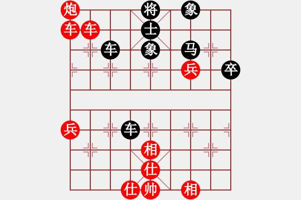 象棋棋譜圖片：殺神白起(2段)-勝-王者至尊(2段) - 步數(shù)：65 