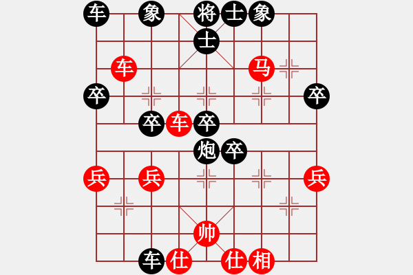 象棋棋譜圖片：懸吊吊(2段)-負(fù)-saigon(5段) - 步數(shù)：40 