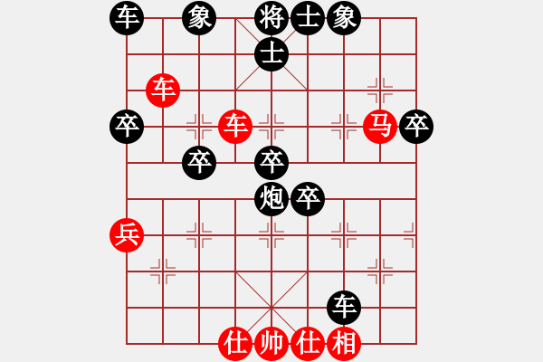 象棋棋譜圖片：懸吊吊(2段)-負(fù)-saigon(5段) - 步數(shù)：50 