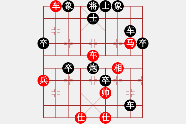 象棋棋譜圖片：懸吊吊(2段)-負(fù)-saigon(5段) - 步數(shù)：70 