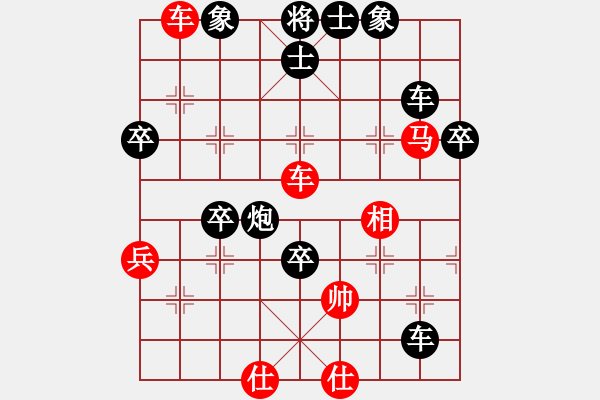 象棋棋譜圖片：懸吊吊(2段)-負(fù)-saigon(5段) - 步數(shù)：74 