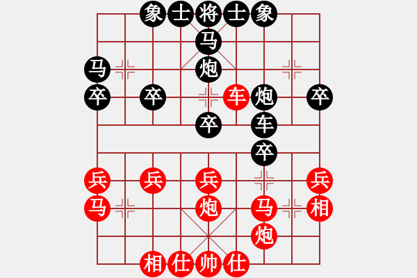 象棋棋譜圖片：壹玖捌貳年(8段)-負(fù)-thanhba(8段) - 步數(shù)：30 