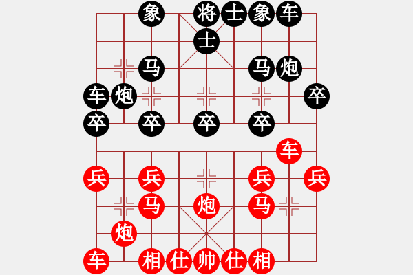 象棋棋谱图片：林创强 先和 黄长青 - 步数：20 