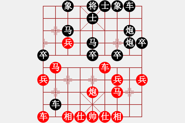 象棋棋谱图片：林创强 先和 黄长青 - 步数：30 