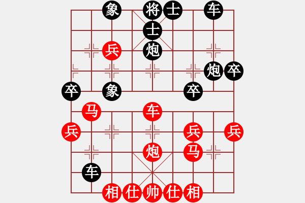 象棋棋谱图片：林创强 先和 黄长青 - 步数：40 