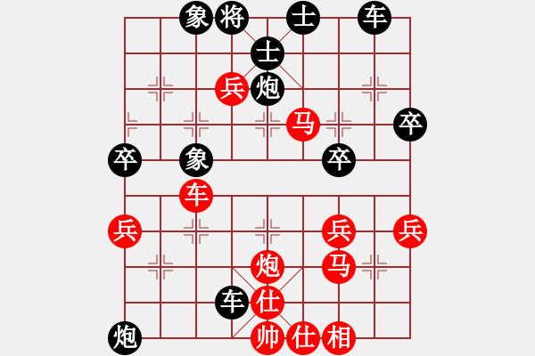 象棋棋谱图片：林创强 先和 黄长青 - 步数：50 