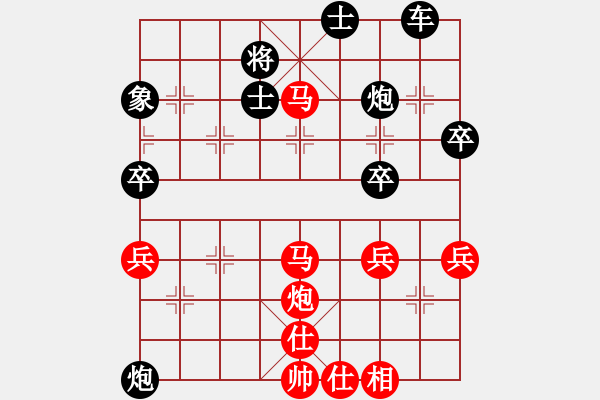 象棋棋谱图片：林创强 先和 黄长青 - 步数：60 