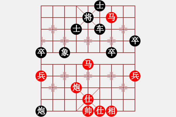 象棋棋谱图片：林创强 先和 黄长青 - 步数：70 
