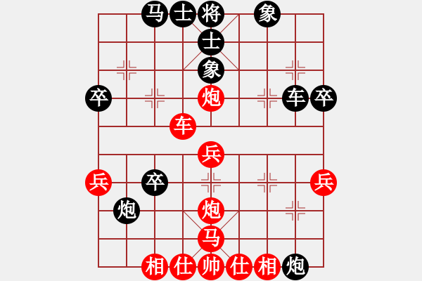 象棋棋譜圖片：很牛比(5段)-負(fù)-劍指中原(7段) - 步數(shù)：40 