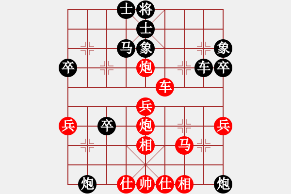 象棋棋譜圖片：很牛比(5段)-負(fù)-劍指中原(7段) - 步數(shù)：50 