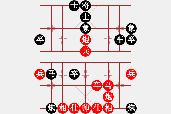 象棋棋譜圖片：很牛比(5段)-負(fù)-劍指中原(7段) - 步數(shù)：60 