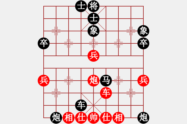 象棋棋譜圖片：很牛比(5段)-負(fù)-劍指中原(7段) - 步數(shù)：70 