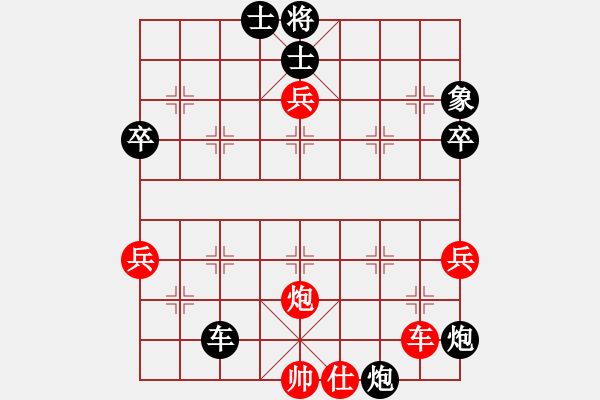 象棋棋譜圖片：很牛比(5段)-負(fù)-劍指中原(7段) - 步數(shù)：90 