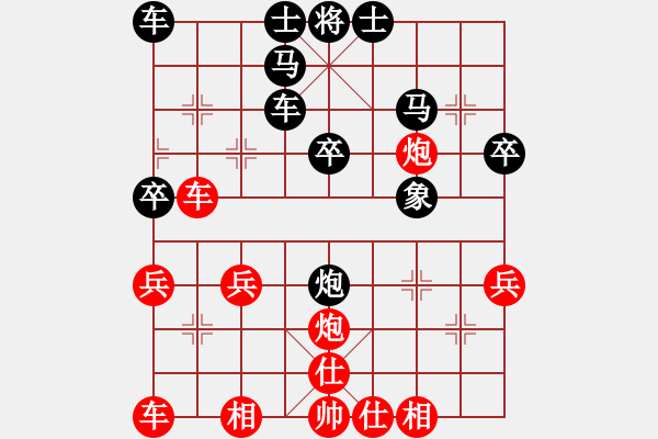 象棋棋譜圖片：醉棋渡河[黑] -VS- 煙雨江南[紅] - 步數(shù)：30 