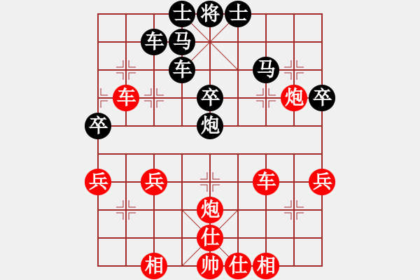 象棋棋譜圖片：醉棋渡河[黑] -VS- 煙雨江南[紅] - 步數(shù)：40 