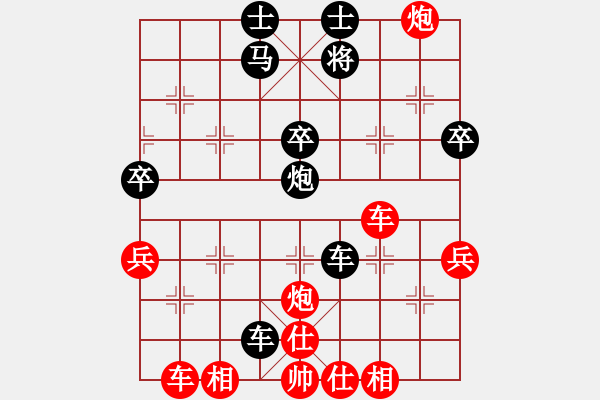 象棋棋譜圖片：醉棋渡河[黑] -VS- 煙雨江南[紅] - 步數(shù)：50 