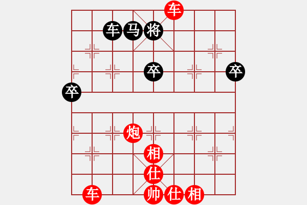 象棋棋譜圖片：醉棋渡河[黑] -VS- 煙雨江南[紅] - 步數(shù)：65 