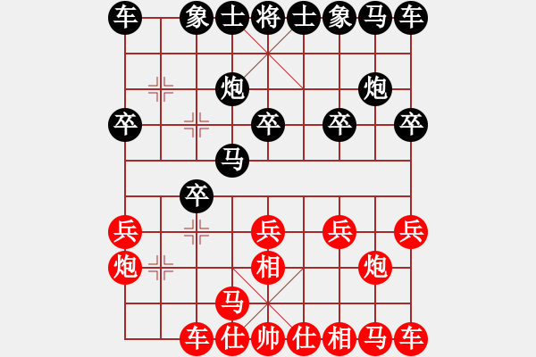 象棋棋譜圖片：5826局 A03-邊炮局-旋風(fēng)引擎24層 紅先和 天天AI選手 - 步數(shù)：10 