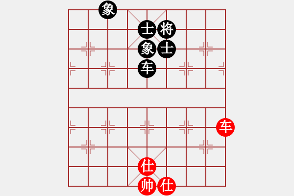 象棋棋譜圖片：5826局 A03-邊炮局-旋風(fēng)引擎24層 紅先和 天天AI選手 - 步數(shù)：110 