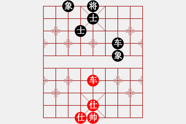 象棋棋譜圖片：5826局 A03-邊炮局-旋風(fēng)引擎24層 紅先和 天天AI選手 - 步數(shù)：150 