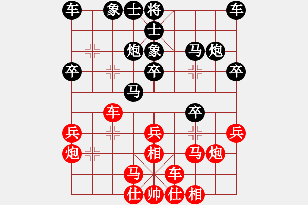 象棋棋譜圖片：5826局 A03-邊炮局-旋風(fēng)引擎24層 紅先和 天天AI選手 - 步數(shù)：20 