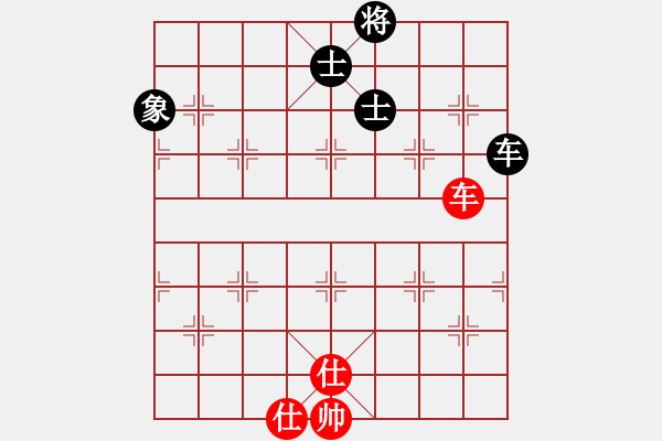 象棋棋譜圖片：5826局 A03-邊炮局-旋風(fēng)引擎24層 紅先和 天天AI選手 - 步數(shù)：220 