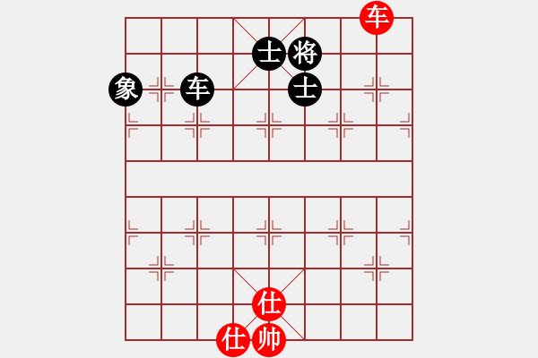 象棋棋譜圖片：5826局 A03-邊炮局-旋風(fēng)引擎24層 紅先和 天天AI選手 - 步數(shù)：250 