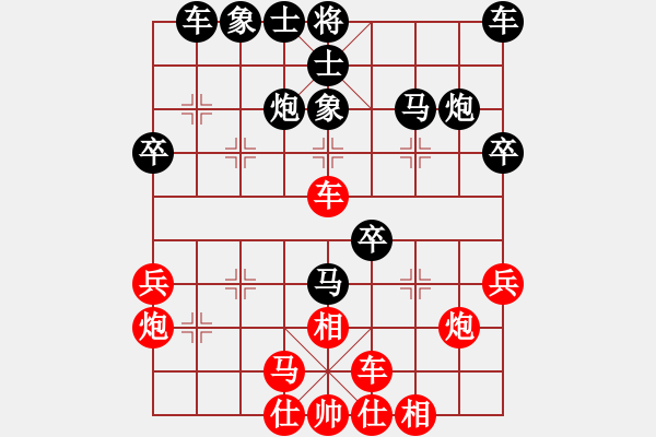 象棋棋譜圖片：5826局 A03-邊炮局-旋風(fēng)引擎24層 紅先和 天天AI選手 - 步數(shù)：30 