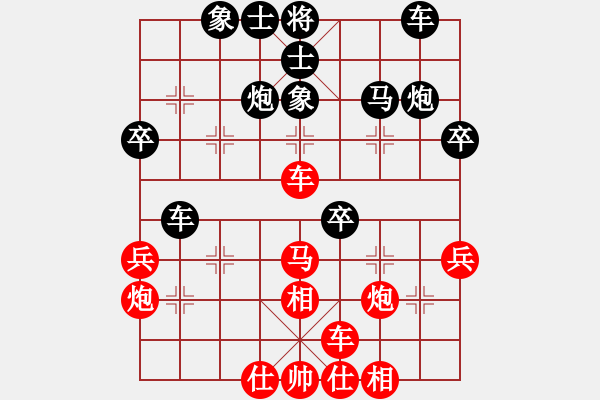 象棋棋譜圖片：5826局 A03-邊炮局-旋風(fēng)引擎24層 紅先和 天天AI選手 - 步數(shù)：40 