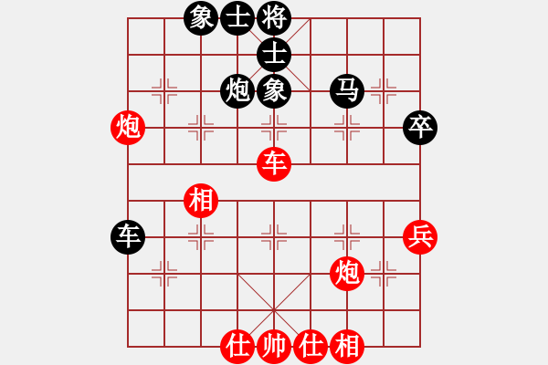 象棋棋譜圖片：5826局 A03-邊炮局-旋風(fēng)引擎24層 紅先和 天天AI選手 - 步數(shù)：50 