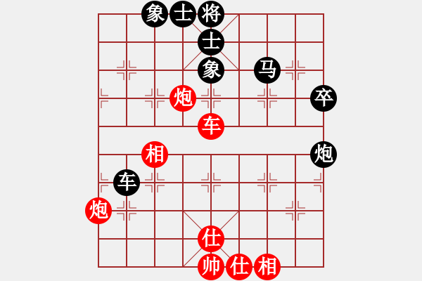 象棋棋譜圖片：5826局 A03-邊炮局-旋風(fēng)引擎24層 紅先和 天天AI選手 - 步數(shù)：60 