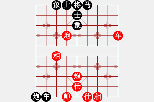 象棋棋譜圖片：5826局 A03-邊炮局-旋風(fēng)引擎24層 紅先和 天天AI選手 - 步數(shù)：70 