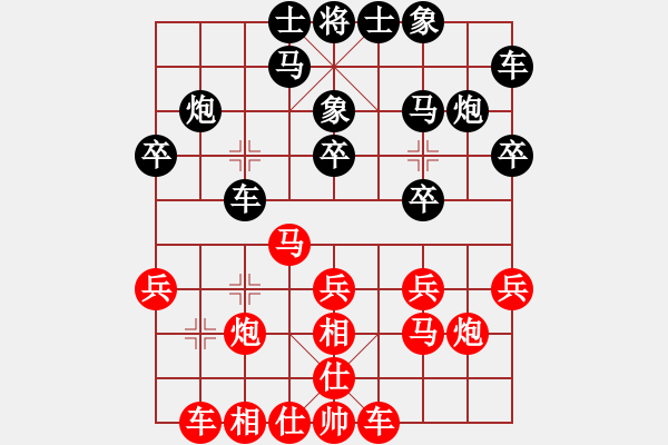 象棋棋譜圖片：xuanloc(6段)-勝-江西殺手(2段) - 步數：20 