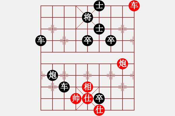 象棋棋谱图片：第044局 大闹昆阳 - 步数：10 