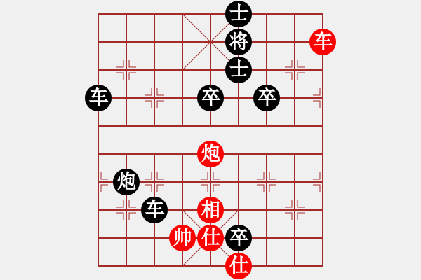 象棋棋谱图片：第044局 大闹昆阳 - 步数：13 