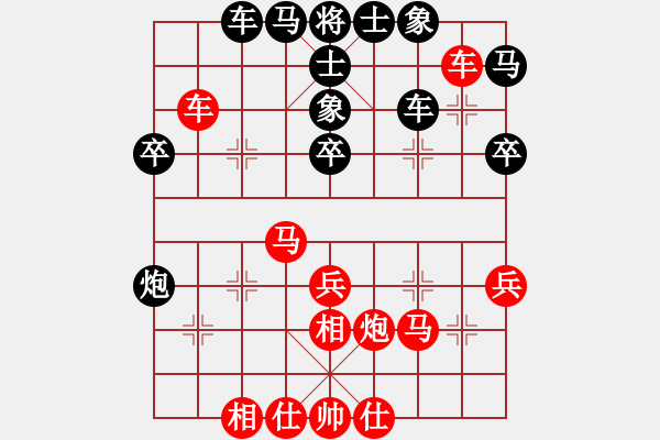 象棋棋譜圖片：湘黔漢子[紅] -VS- 軍旗王子[黑] - 步數(shù)：40 