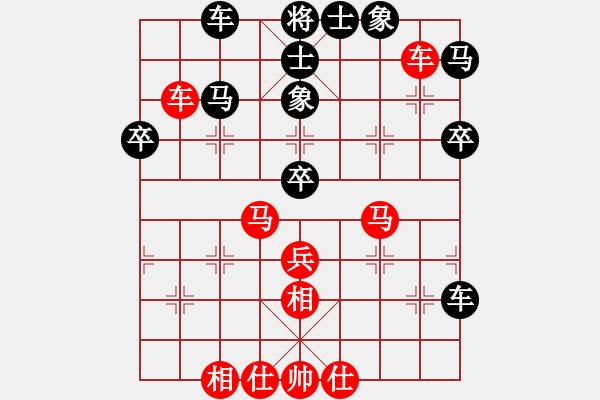 象棋棋譜圖片：湘黔漢子[紅] -VS- 軍旗王子[黑] - 步數(shù)：50 