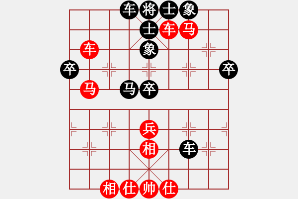 象棋棋譜圖片：湘黔漢子[紅] -VS- 軍旗王子[黑] - 步數(shù)：60 