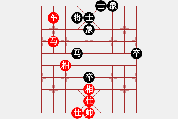 象棋棋譜圖片：湘黔漢子[紅] -VS- 軍旗王子[黑] - 步數(shù)：83 