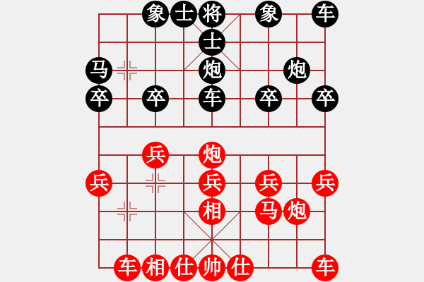 象棋棋譜圖片：再來(lái)再來(lái)(5段)-勝-中國(guó)棋童(5段) - 步數(shù)：20 