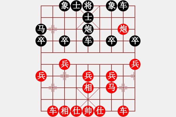 象棋棋譜圖片：再來(lái)再來(lái)(5段)-勝-中國(guó)棋童(5段) - 步數(shù)：27 