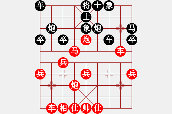 象棋棋譜圖片：兩失殺機(jī)：這局輸?shù)迷┮膊辉?- 步數(shù)：30 