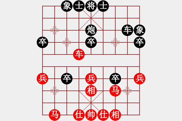 象棋棋譜圖片：aiaiai(9級(jí))-負(fù)-風(fēng)流情圣(5段) - 步數(shù)：30 