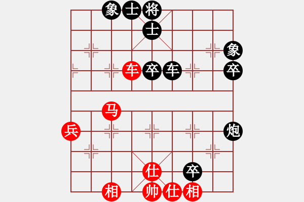 象棋棋譜圖片：aiaiai(9級(jí))-負(fù)-風(fēng)流情圣(5段) - 步數(shù)：50 