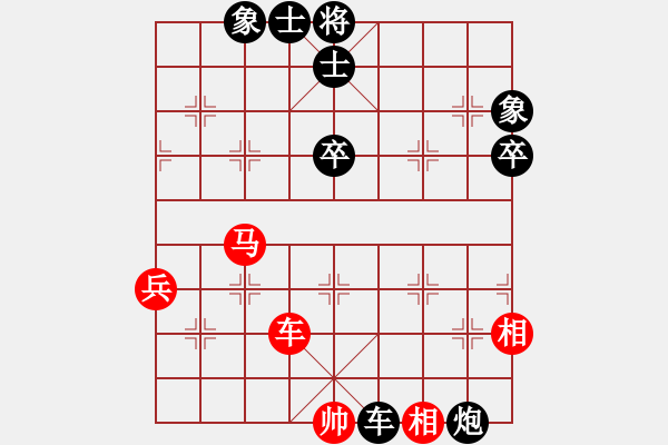 象棋棋譜圖片：aiaiai(9級(jí))-負(fù)-風(fēng)流情圣(5段) - 步數(shù)：60 