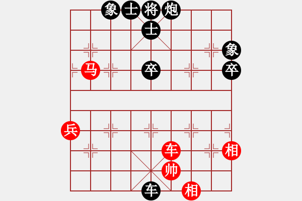 象棋棋譜圖片：aiaiai(9級(jí))-負(fù)-風(fēng)流情圣(5段) - 步數(shù)：68 