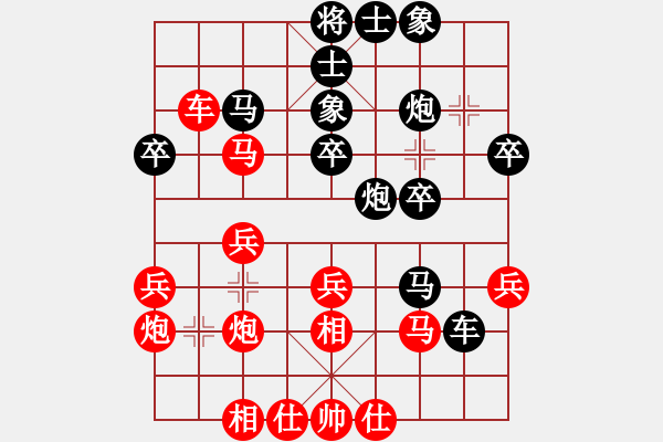 象棋棋譜圖片：中原大將(5段)-負(fù)-雞西玉麒麟(5段) - 步數(shù)：30 