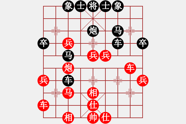 象棋棋譜圖片：黃啟明 先負(fù) 鐘少鴻 - 步數(shù)：40 