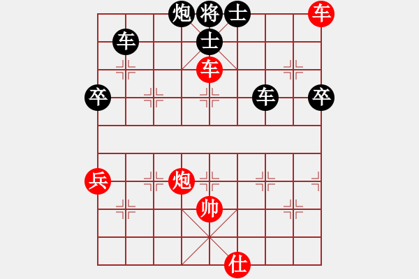 象棋棋譜圖片：馬八進(jìn)九(天罡)-負(fù)-丫丫(天罡) - 步數(shù)：100 