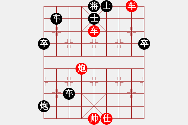 象棋棋譜圖片：馬八進(jìn)九(天罡)-負(fù)-丫丫(天罡) - 步數(shù)：110 